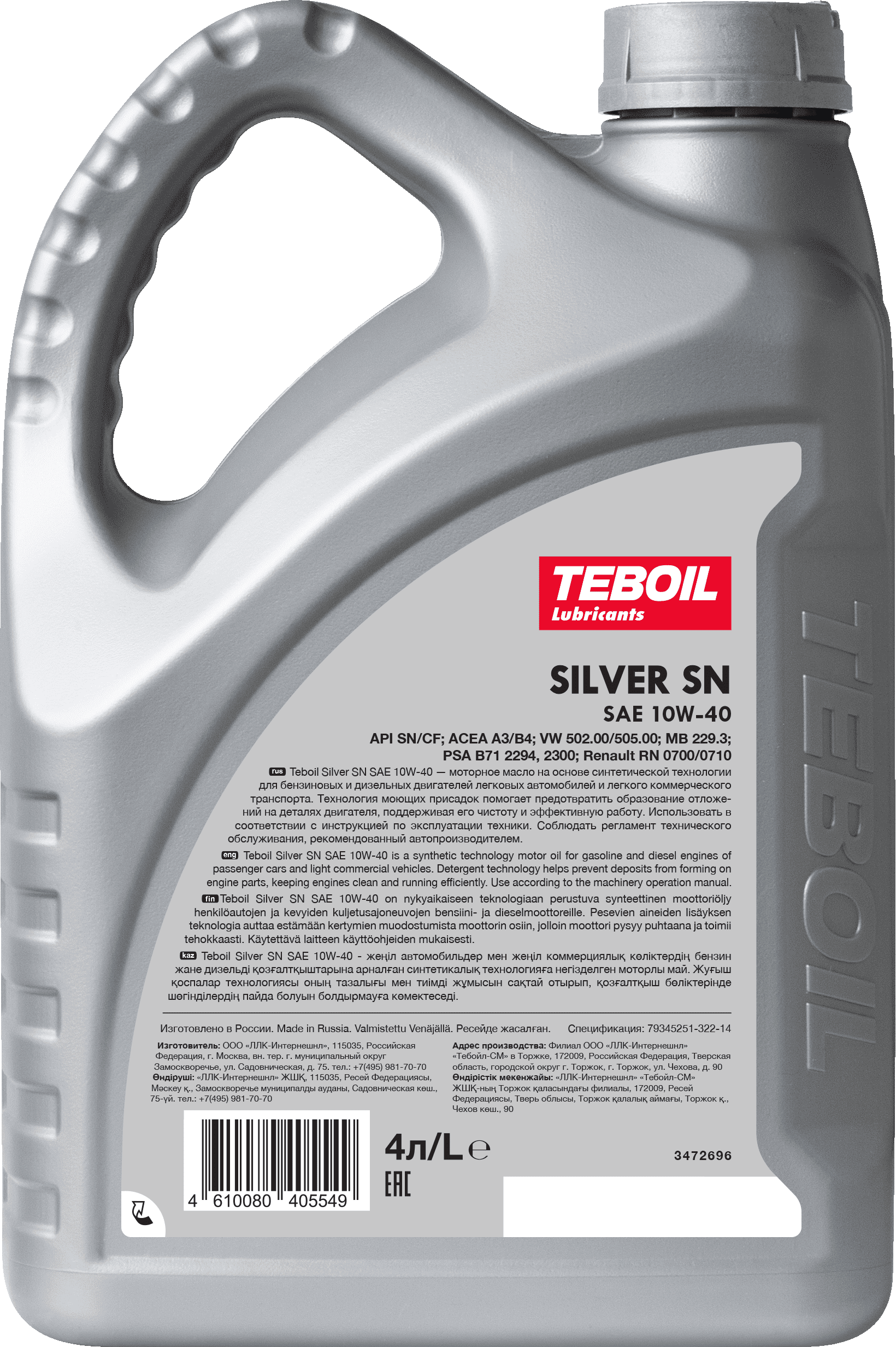 Моторное масло TEBOIL SILVER SN 10W-40