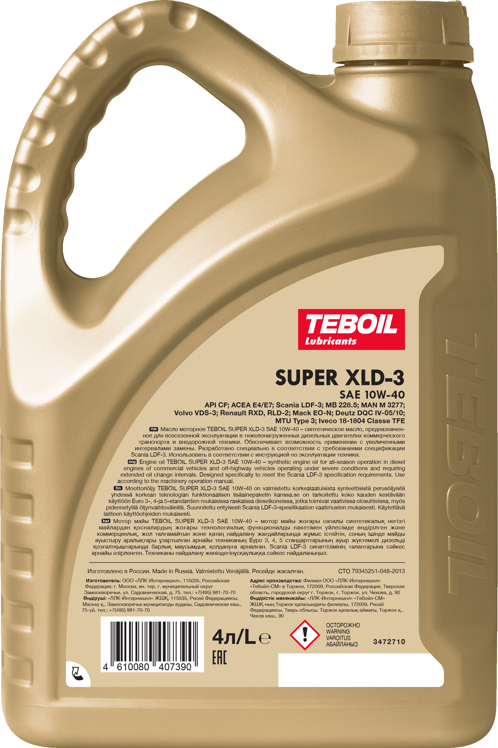 Синтетическое моторное масло TEBOIL SUPER XLD-3 10W-40