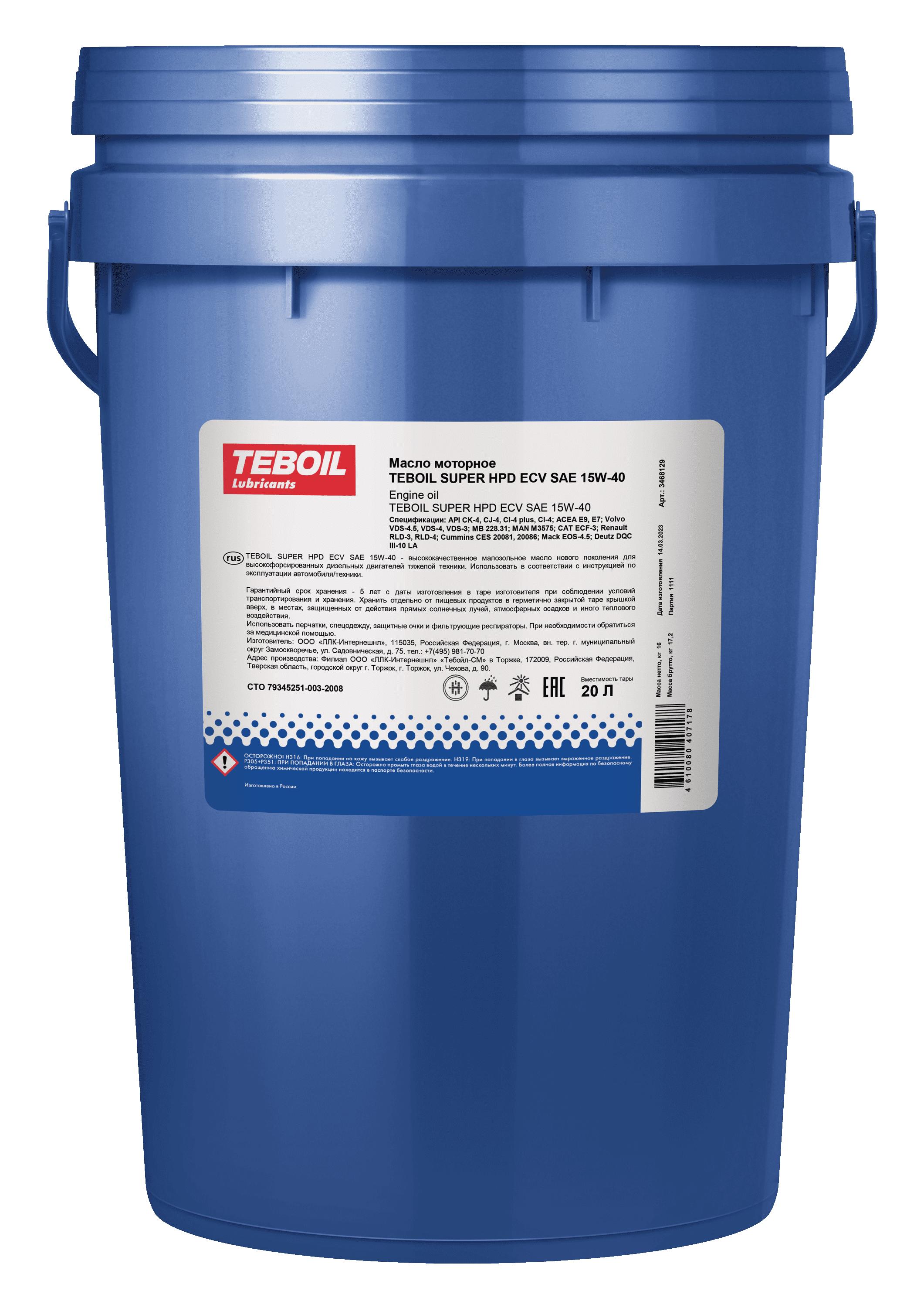 Минеральное моторное масло TEBOIL SUPER HPD ECV 15W-40