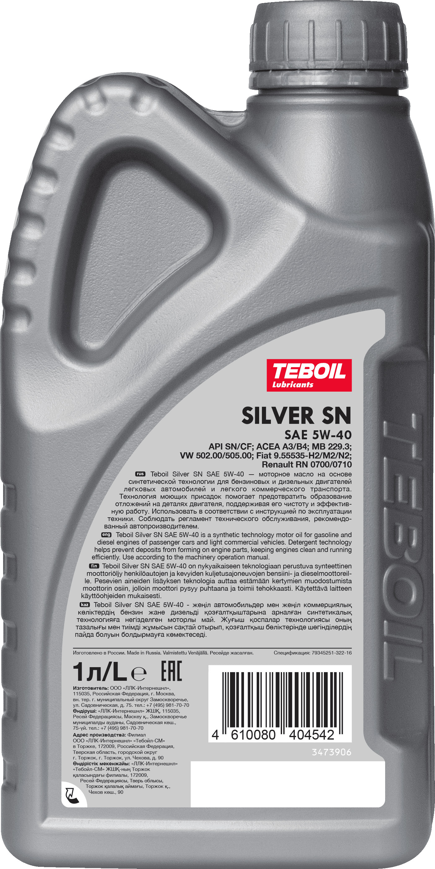 Моторное масло TEBOIL SILVER SN 5W-40