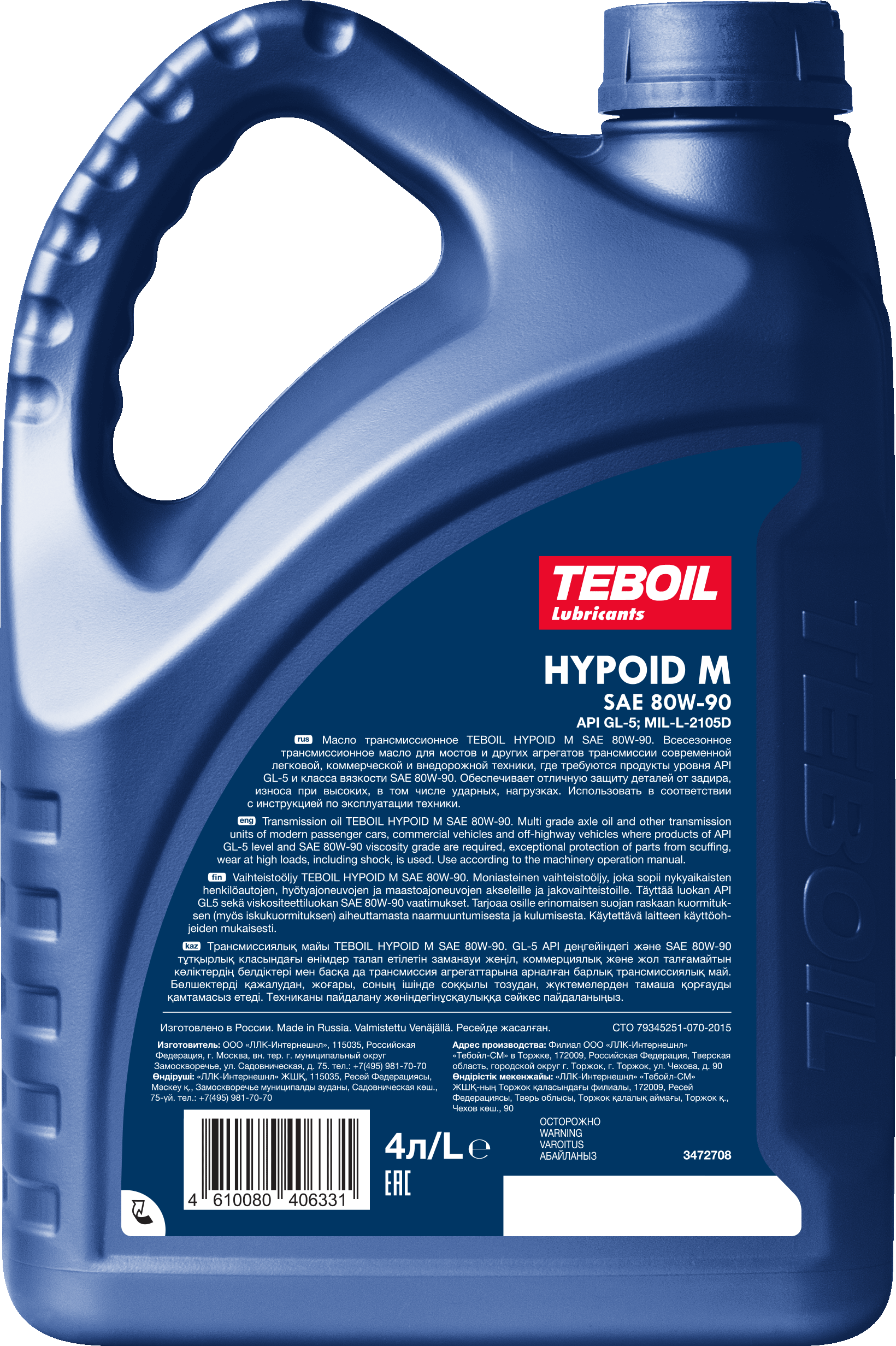 Трансмиссионное масло TEBOIL HYPOID M 80W-90