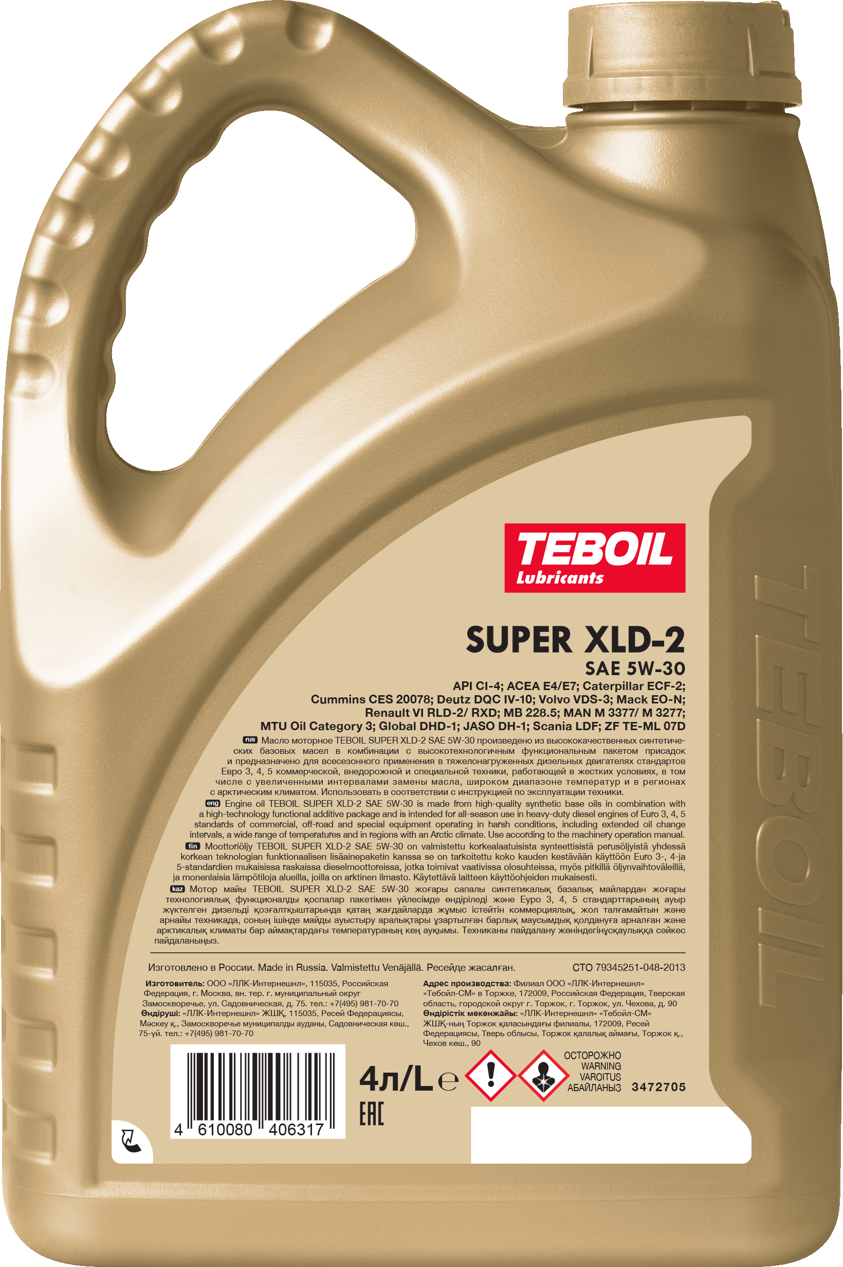 Синтетическое моторное масло TEBOIL SUPER XLD-2 5W-30