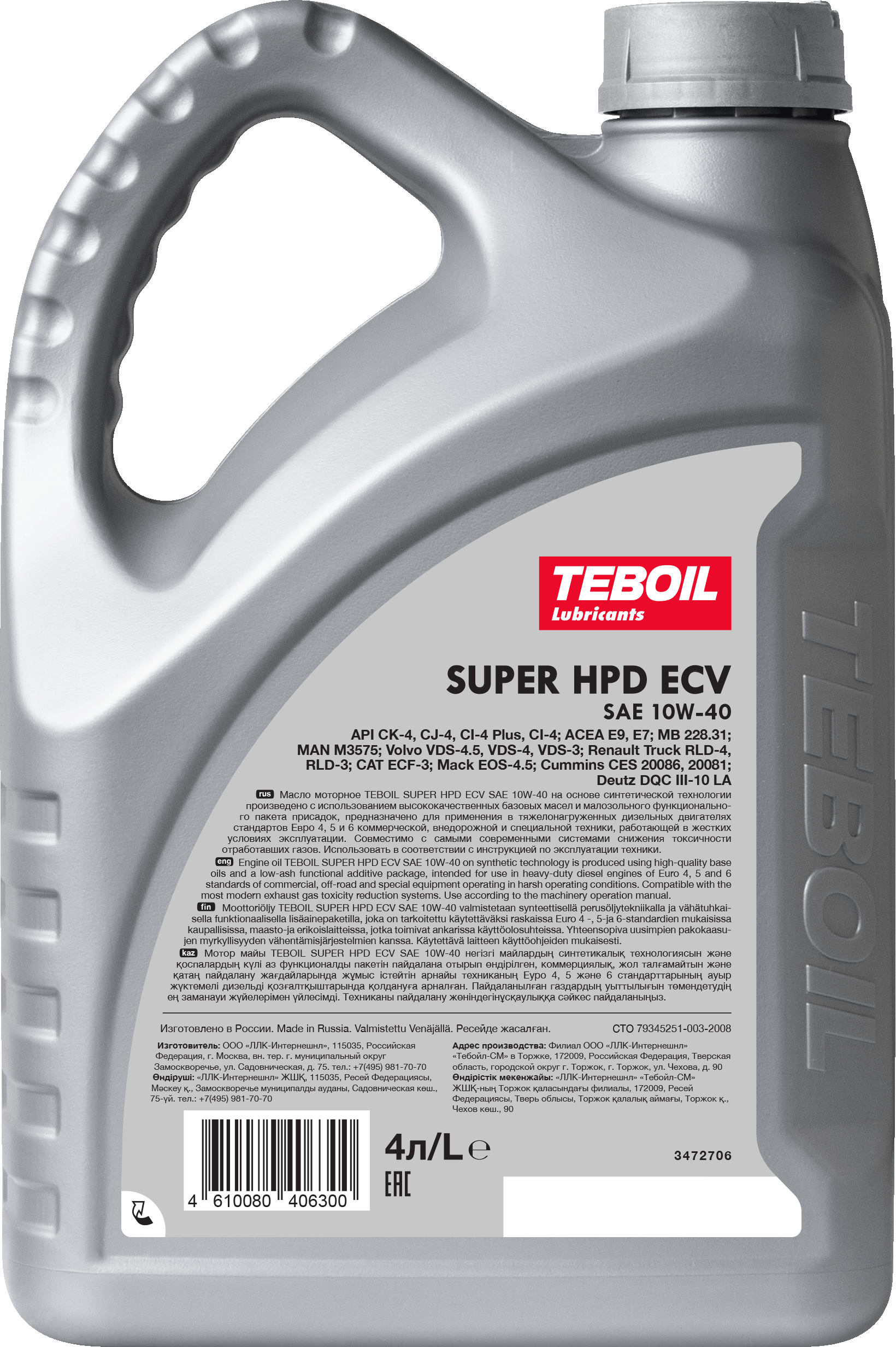 Малозольное моторное масло TEBOIL SUPER HPD ECV 10W-40