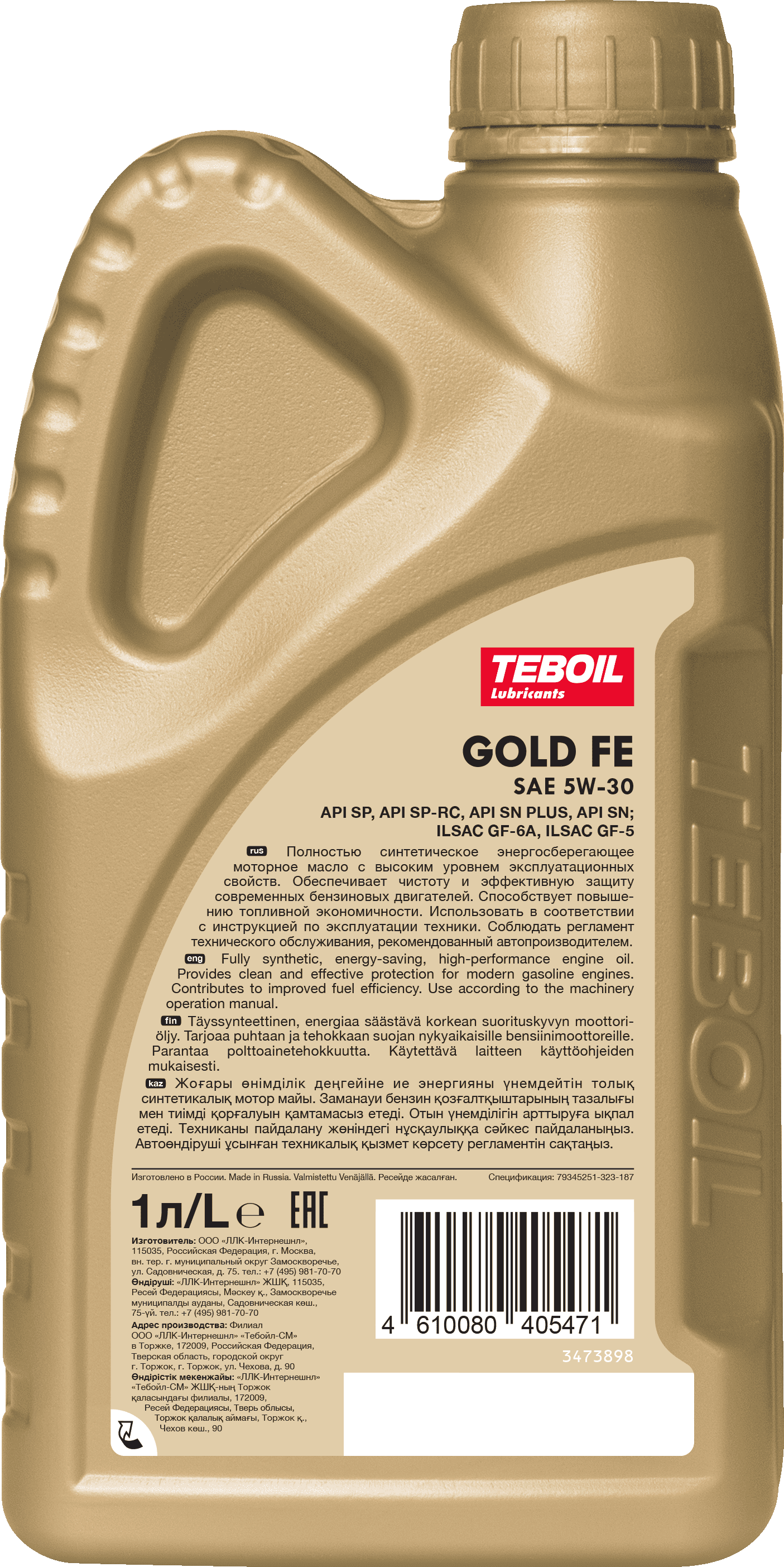 Синтетическое моторное масло TEBOIL GOLD FE 5W-30