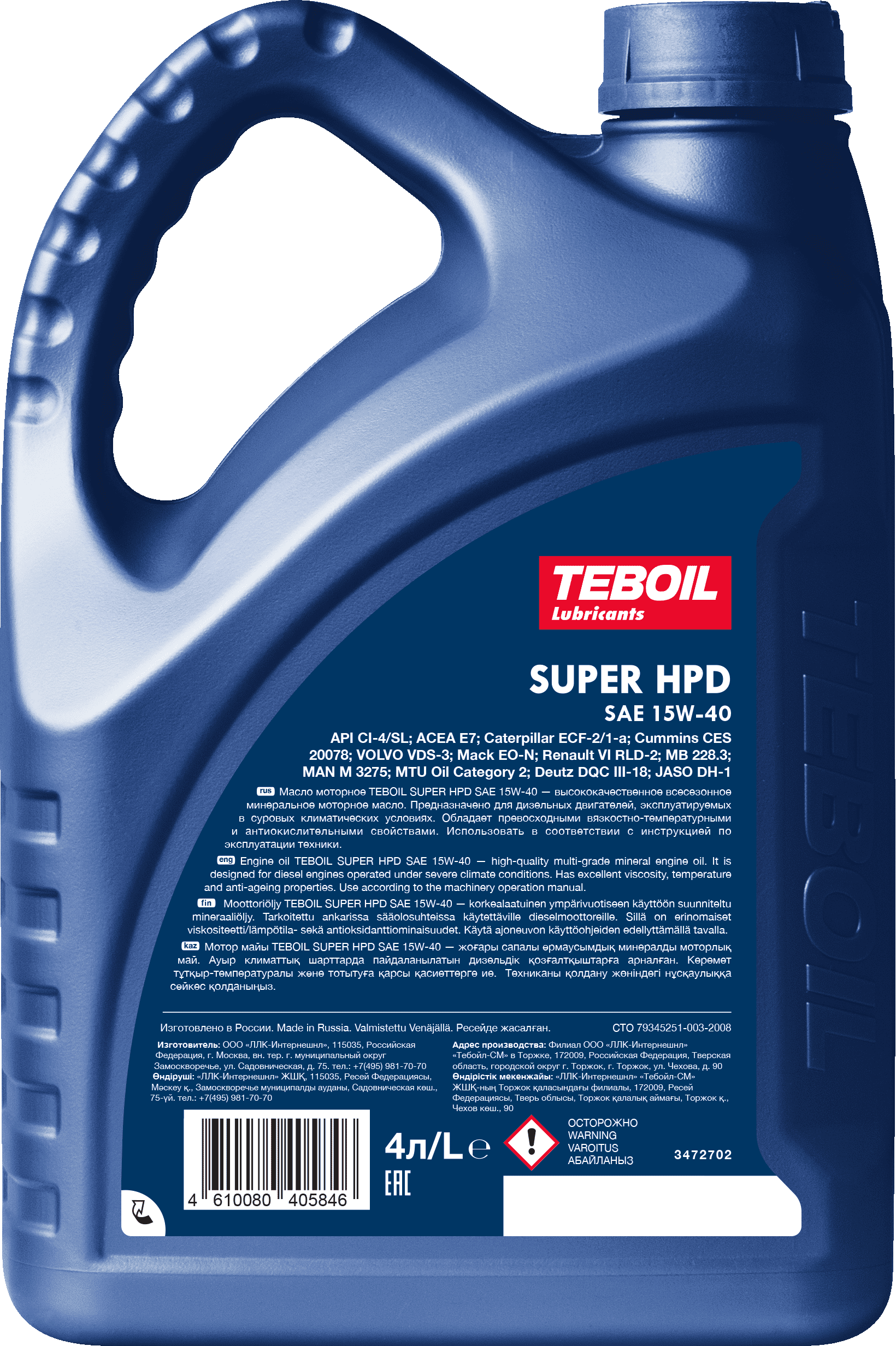 Минеральное моторное масло TEBOIL SUPER HPD 15W-40